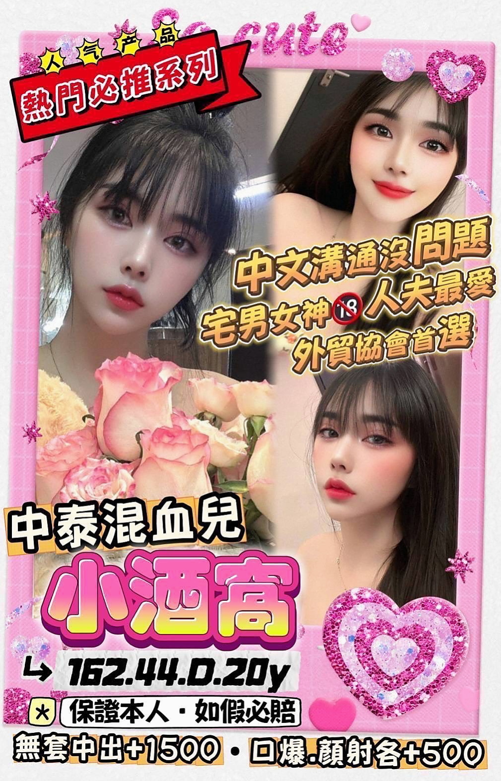 ■復興小姐外出■青茶■寂寞學妹■身高170cm■體重51kg■胸圍C罩杯■年齡21歲■妹妹21歲左右 服務不錯 是自己喜歡的類型 咪咪有D奶手感棒棒der